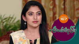 Anthuleni Katha S01E167 20th August 2021 Full Episode