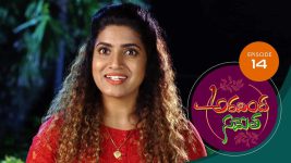 Aravinda Sametha S01E14 22nd December 2020 Full Episode