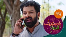 Aravinda Sametha S01E74 3rd March 2021 Full Episode