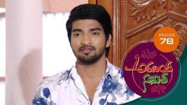 Aravinda Sametha S01E78 8th March 2021 Full Episode