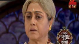 Bedeni Moluar Kotha S01E158 16th August 2016 Full Episode