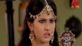 Bedeni Moluar Kotha S01E159 17th August 2016 Full Episode