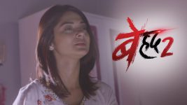 Beyhadh S01E86 Vikram Supports Maya Full Episode