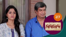 Bidhilipi (bengali) S01E27 26th April 2021 Full Episode