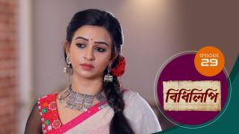 Bidhilipi (bengali) S01E29 3rd May 2021 Full Episode