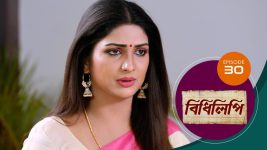 Bidhilipi (bengali) S01E30 3rd May 2021 Full Episode