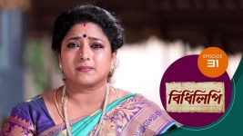 Bidhilipi (bengali) S01E31 3rd May 2021 Full Episode