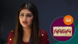 Bidhilipi (bengali) S01E32 3rd May 2021 Full Episode