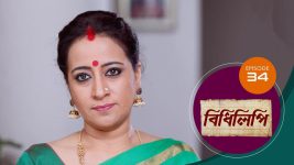 Bidhilipi (bengali) S01E34 3rd May 2021 Full Episode