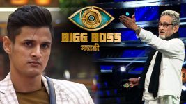 Bigg Boss Marathi S03E77 4th December 2021 Full Episode