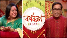 Borsho Boron S01E01 10th April 2016 Full Episode