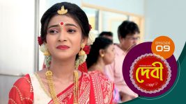 Debi (sun bangla) S01E09 21st September 2021 Full Episode