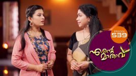 Ente Mathavu S01E539 17th May 2022 Full Episode