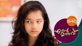 Ente Mathavu S01E540 18th May 2022 Full Episode