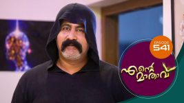 Ente Mathavu S01E541 19th May 2022 Full Episode