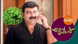 Ente Mathavu S01E542 20th May 2022 Full Episode