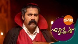 Ente Mathavu S01E548 27th May 2022 Full Episode