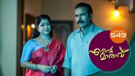 Ente Mathavu S01E549 28th May 2022 Full Episode