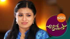 Ente Mathavu S01E550 30th May 2022 Full Episode