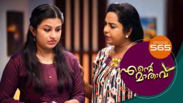 Ente Mathavu S01E565 16th June 2022 Full Episode