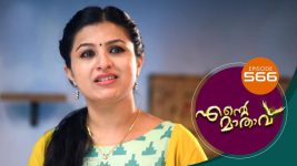 Ente Mathavu S01E566 17th June 2022 Full Episode