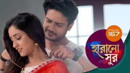 Harano Sur S01E167 17th May 2021 Full Episode