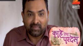 Kahe Diya Pardes S01E386 8th June 2017 Full Episode