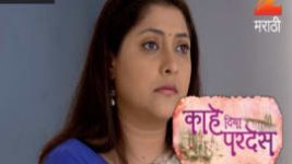 Kahe Diya Pardes S01E389 12th June 2017 Full Episode