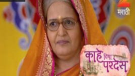 Kahe Diya Pardes S01E398 22nd June 2017 Full Episode