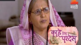 Kahe Diya Pardes S01E403 28th June 2017 Full Episode