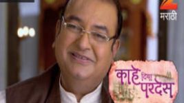 Kahe Diya Pardes S01E421 19th July 2017 Full Episode