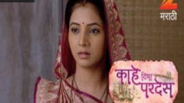 Kahe Diya Pardes S01E424 22nd July 2017 Full Episode
