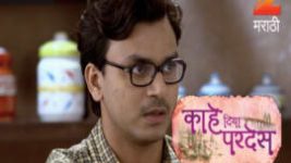 Kahe Diya Pardes S01E429 28th July 2017 Full Episode