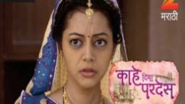 Kahe Diya Pardes S01E432 1st August 2017 Full Episode