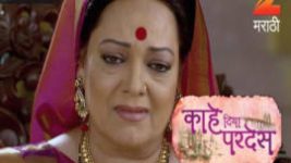 Kahe Diya Pardes S01E438 8th August 2017 Full Episode