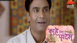 Kahe Diya Pardes S01E439 9th August 2017 Full Episode