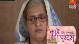 Kahe Diya Pardes S01E442 12th August 2017 Full Episode