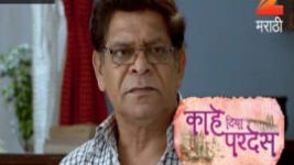 Kahe Diya Pardes S01E444 15th August 2017 Full Episode