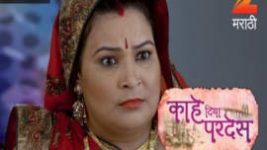 Kahe Diya Pardes S01E445 16th August 2017 Full Episode