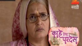 Kahe Diya Pardes S01E447 18th August 2017 Full Episode