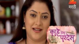 Kahe Diya Pardes S01E454 26th August 2017 Full Episode