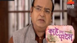 Kahe Diya Pardes S01E470 14th September 2017 Full Episode