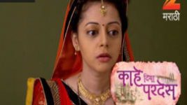 Kahe Diya Pardes S01E471 15th September 2017 Full Episode