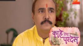 Kahe Diya Pardes S01E474 19th September 2017 Full Episode
