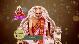 Lakshmi Sahasaranaamam S01E17 Importance of Thirunamam Full Episode