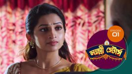 Lakshmi Stores (bengali) S01E01 5th April 2021 Full Episode