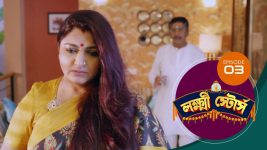 Lakshmi Stores (bengali) S01E03 7th April 2021 Full Episode