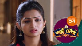Lakshmi Stores (bengali) S01E04 8th April 2021 Full Episode