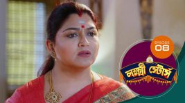 Lakshmi Stores (bengali) S01E08 12th April 2021 Full Episode