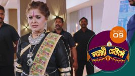 Lakshmi Stores (bengali) S01E09 13th April 2021 Full Episode